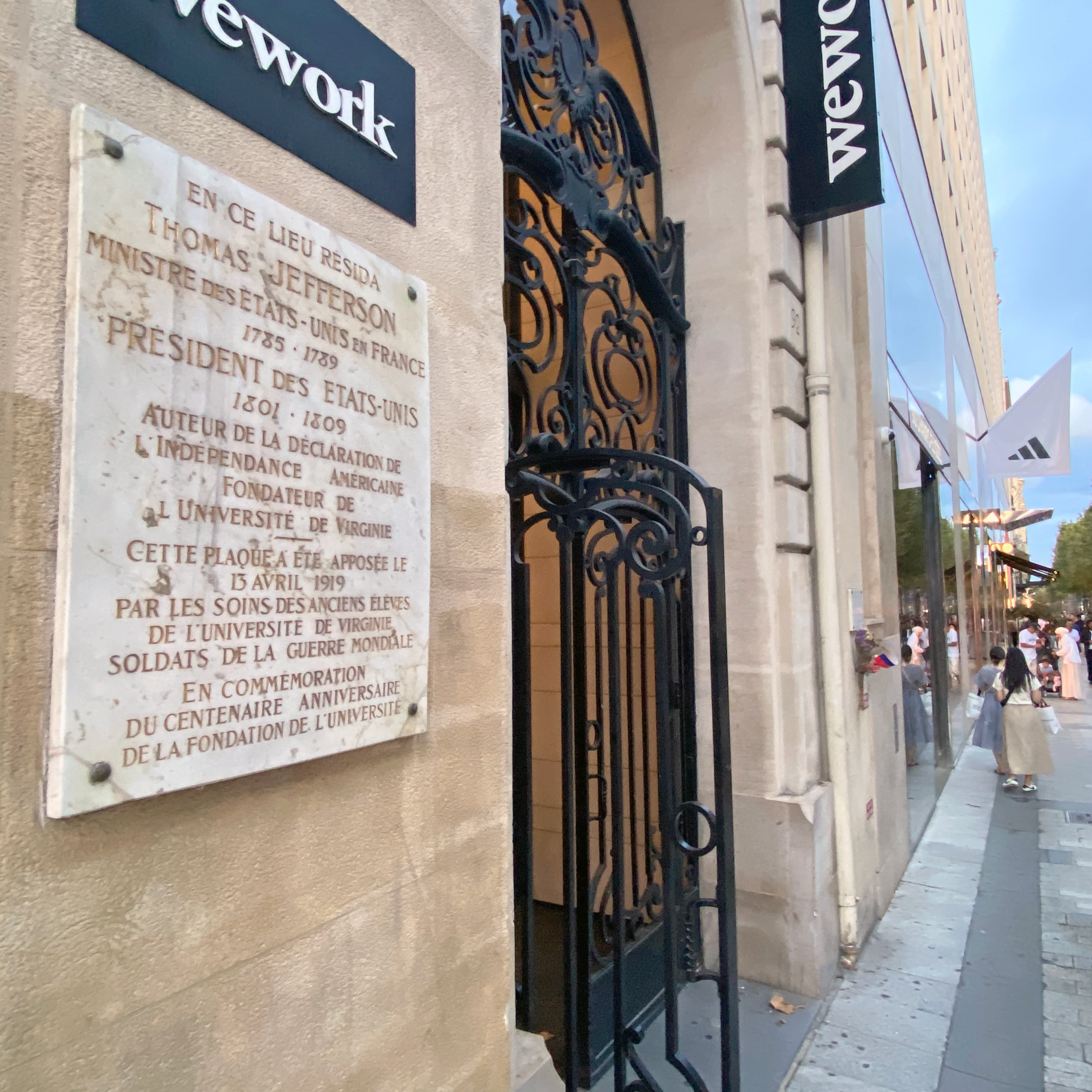 Thomas Jefferson’s Home 